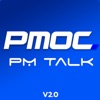 PMOC PMTalk 2.0