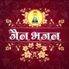 Jain Bhajan App