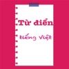 Từ điển Tiếng Việt