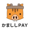 かまししPAY