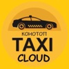 Cloud Taxi м.Конотоп