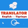 Tigrinya Translator - English