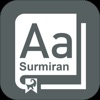 Wörterbuch Rumantsch Surmiran