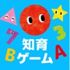 子供向け知育ゲーム！赤ちゃん・1歳・2歳・3歳向け人気アプリ