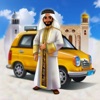 Islamic Ramadan Taxi Game