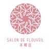 Facial Esthe Salon SDF 本郷店