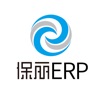 保丽ERP