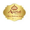 Anarkali Restaurant