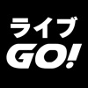 ライブGO