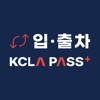 KCLA PASS+입출차