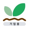 식물이야기(기업용)