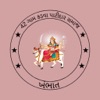 42 Gam Kadva Patidar Samaj