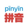 Pinyinizer — Pinyin Converter