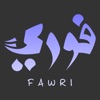 Fawri