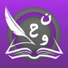 Clear Arabic Grammar