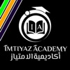 Imtiyaz Academy