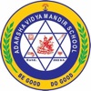 Adarsha Vidya Mandir