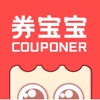 券宝宝COUPONER