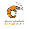 ShrimpBag | شرمب باق