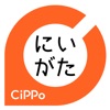 にいがたCiPPo