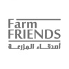 FARM FRIENDS | أصدقاء المزرعة