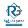 رؤية - Roaya