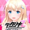 デタリキZ 特別防衛局隊員の日常