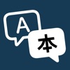 Translate and Chat with AI