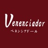 Venenciador（ベネンシアドール）知多市