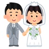 結婚記念日計算機