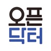 오픈닥터