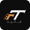 فاتيه