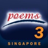 POEMS Mobile 3 - Trading App