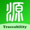 Traceability