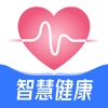 智慧健康服务
