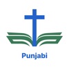 Punjabi Bible - Offline