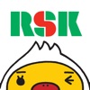 RSKアプリ