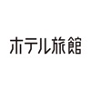 月刊ホテル旅館