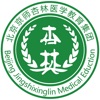 杏林医考—京师杏林医学题库