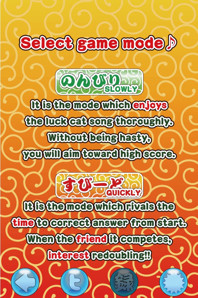 Luck Cat Song screenshot 3