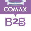 COMAX B2B