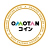 OMOTANコイン