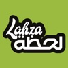 Lahza | لحظة