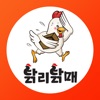 닭리닭매