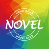 Novel HK