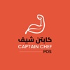 Captain Chef POS