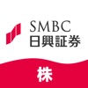ＳＭＢＣ日興証券アプリ － 株・信用取引
