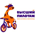 Begovel_ekb
