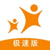 康康商家极速版