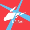 即パットをアプリで快適に KEIBAI